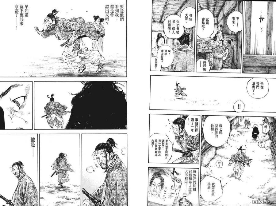 第76页