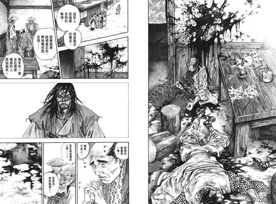 第82页