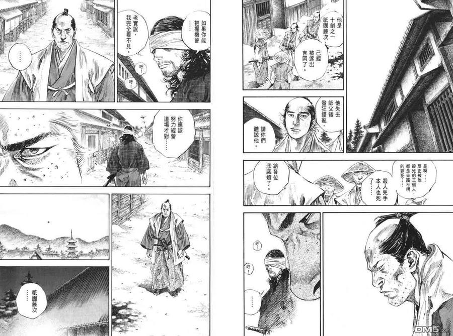 第88页