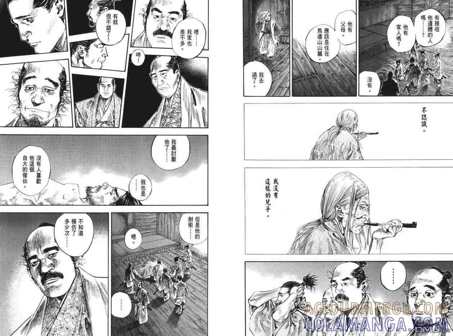 第89页