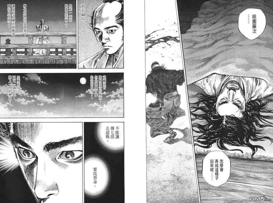 第90页