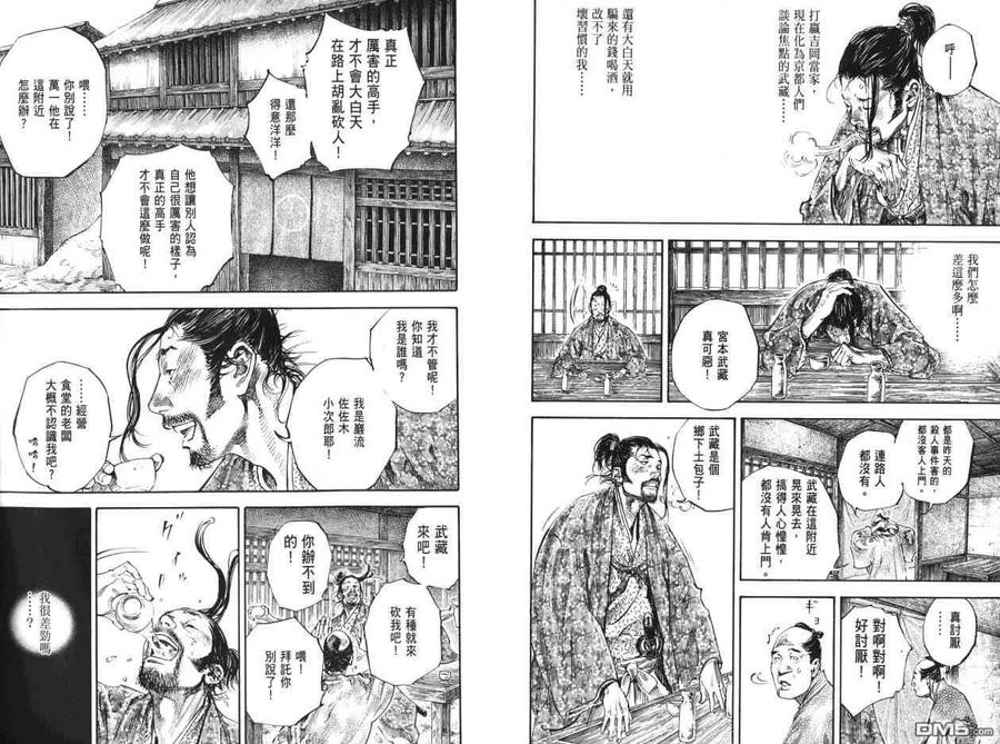第99页