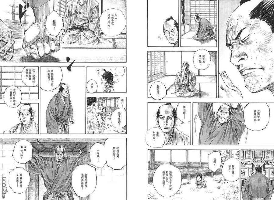 第100页