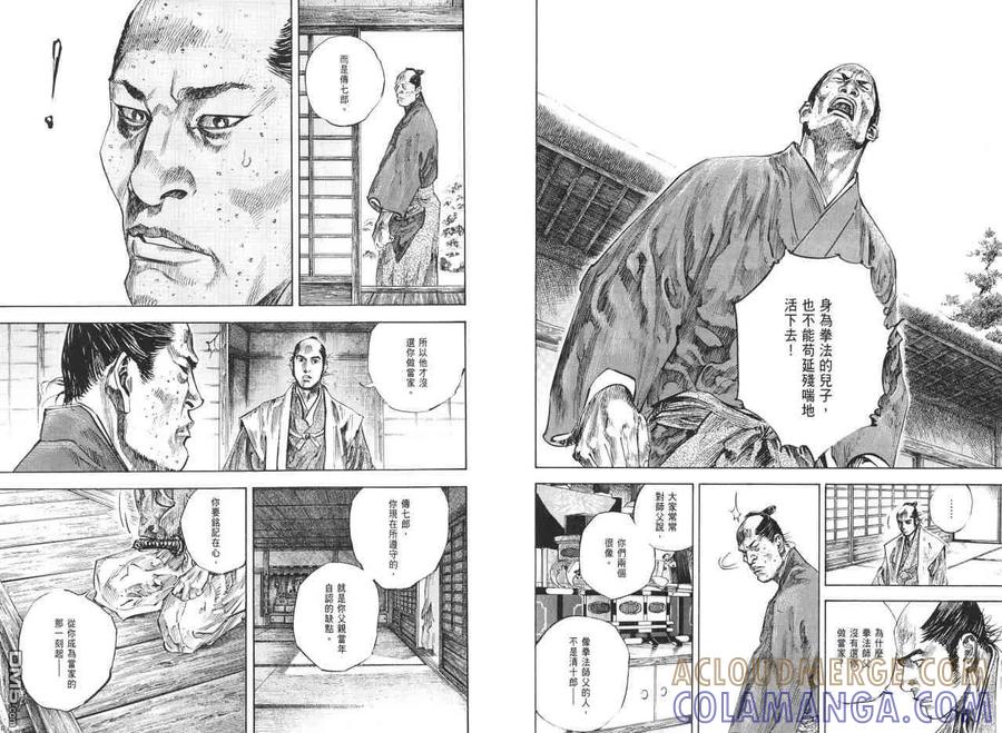 第101页
