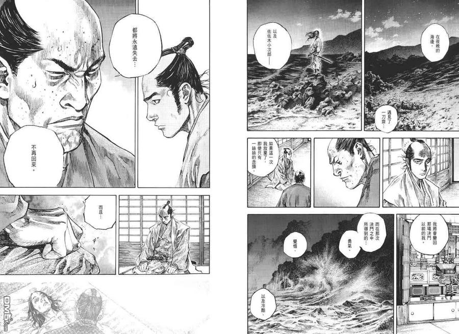 第103页