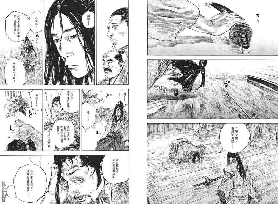 第68页