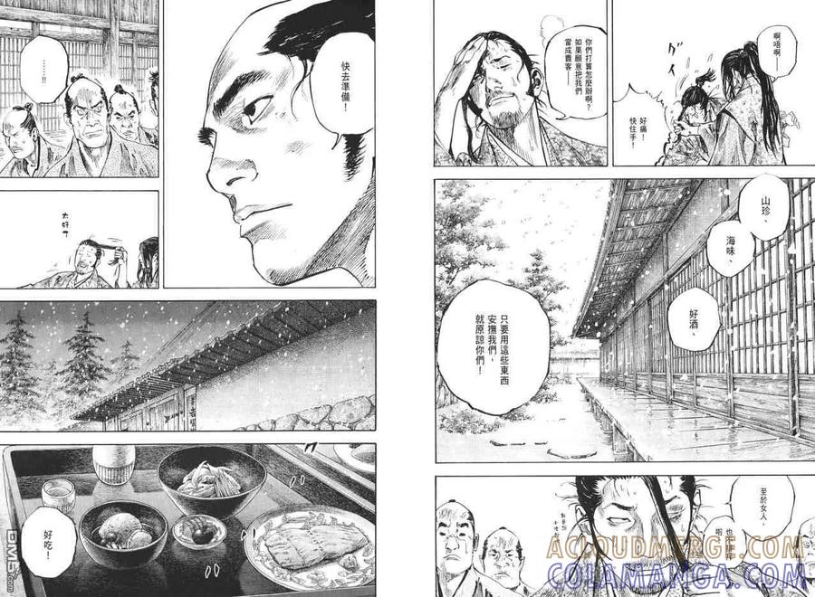 第69页