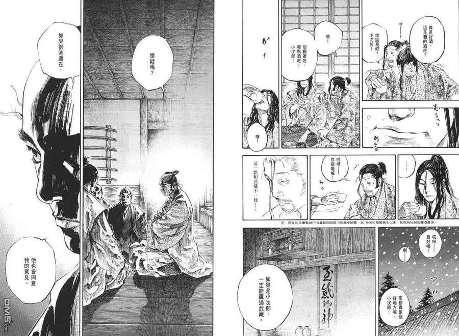 第70页