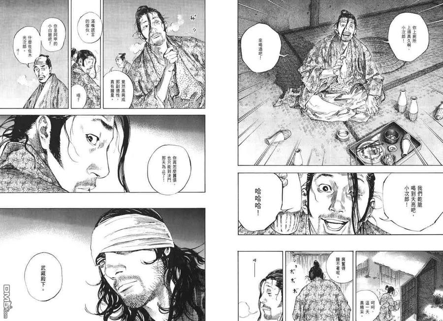 第83页