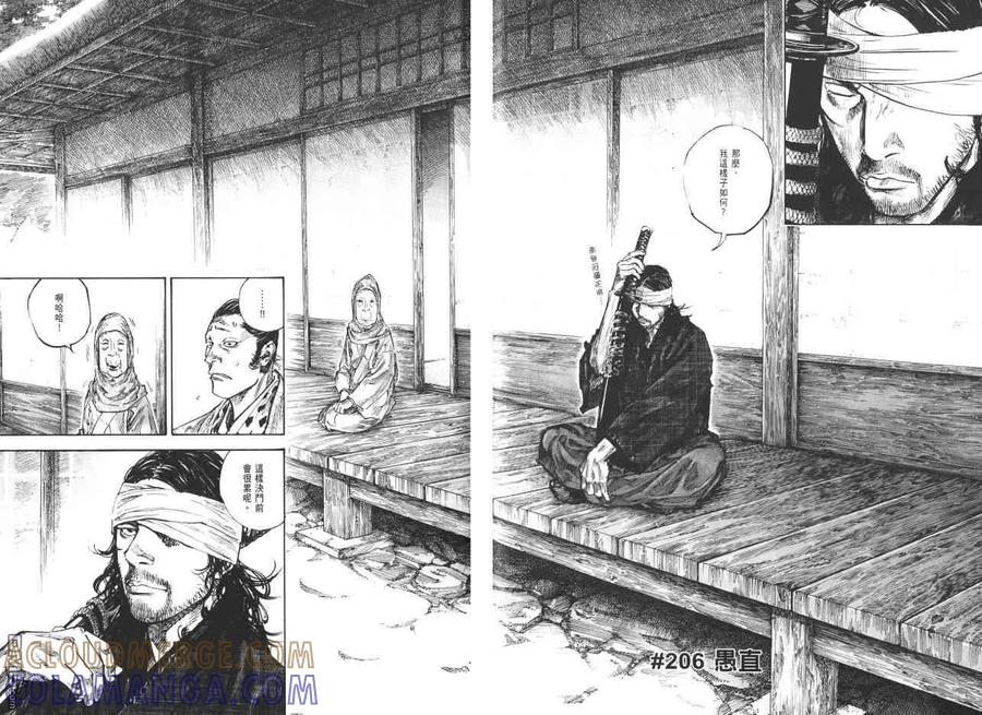 第97页