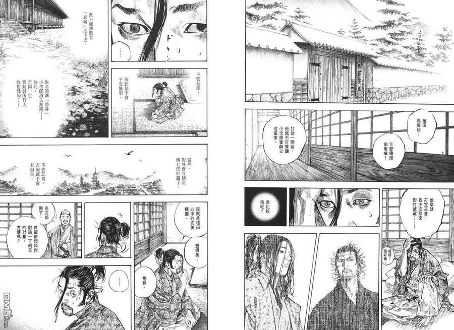第98页