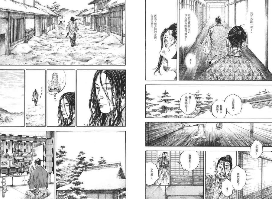 第99页