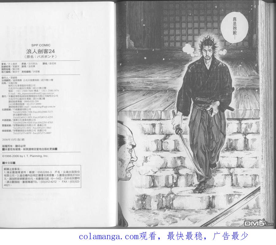 第102页