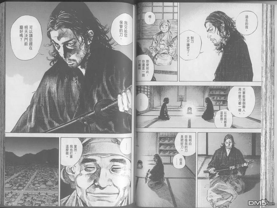 第55页