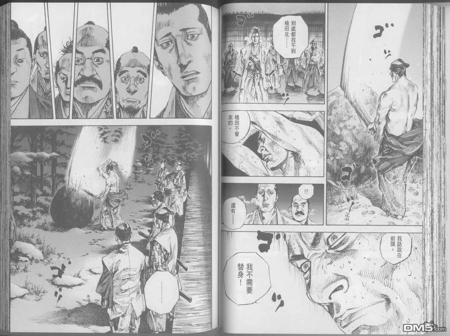第59页