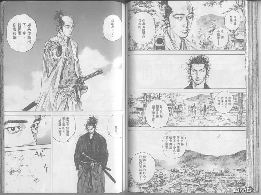 第75页
