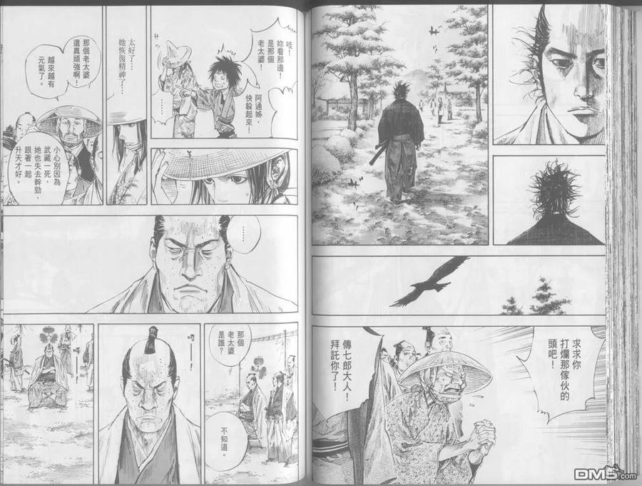 第78页