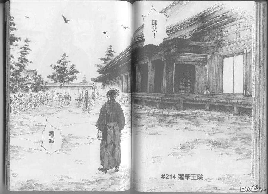 第83页