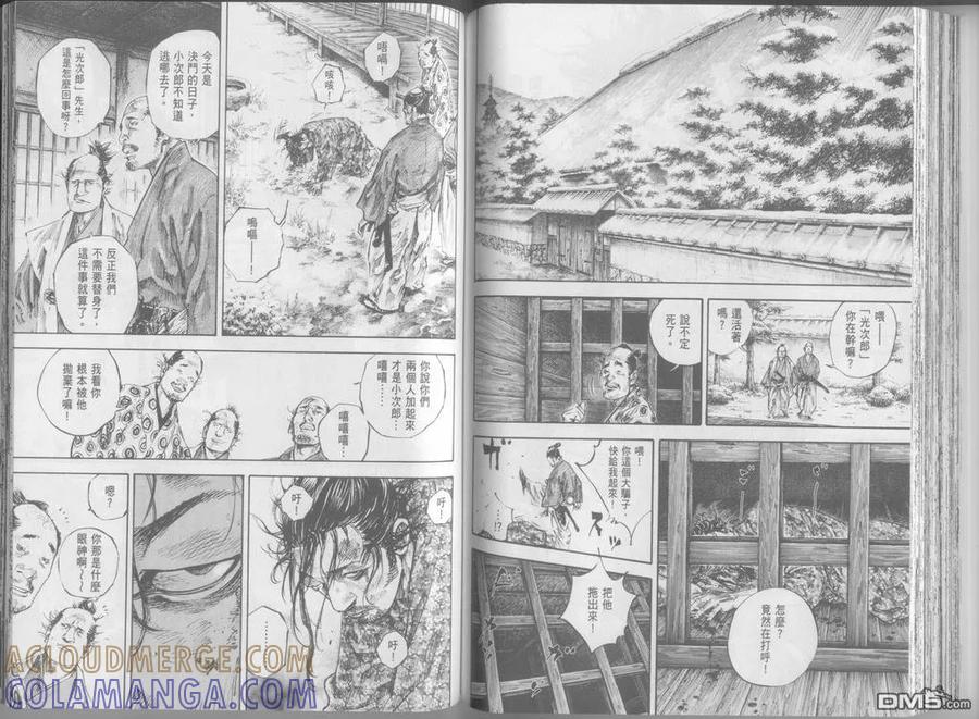 第85页