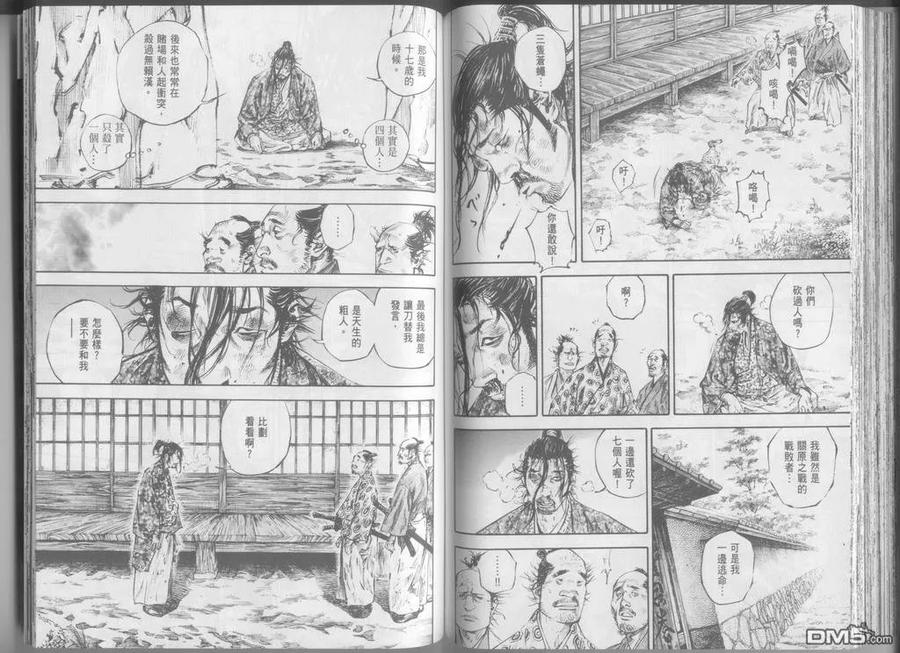 第87页