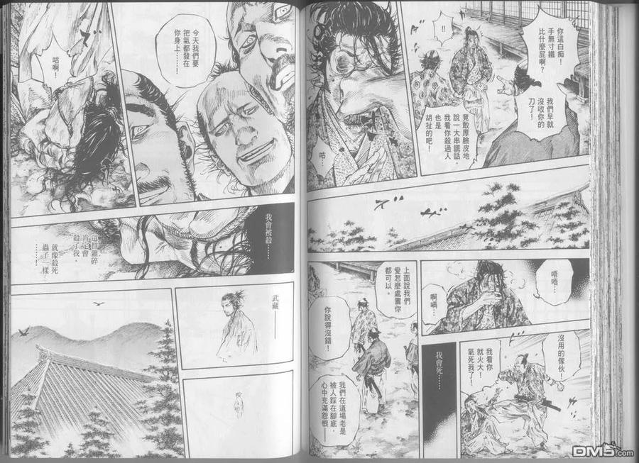 第88页