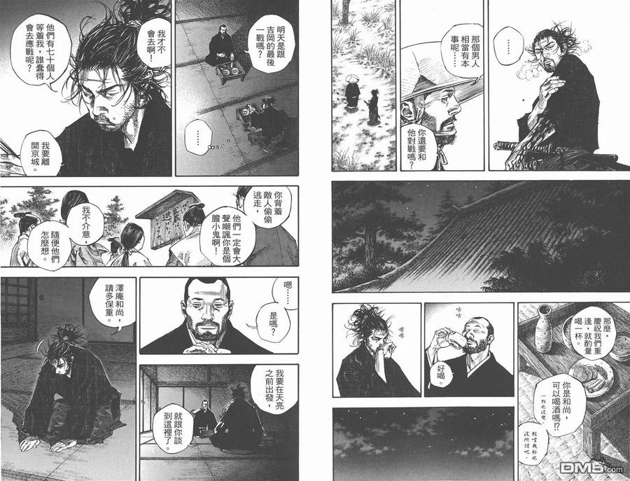 第100页