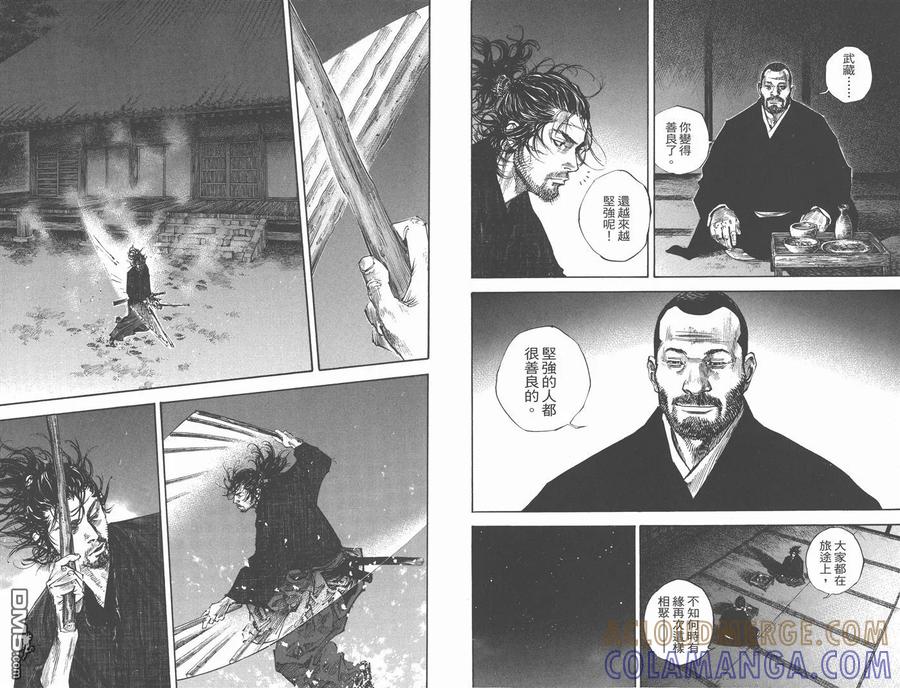 第101页