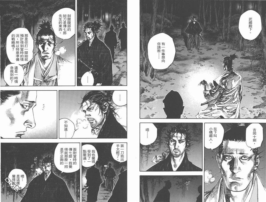 第51页