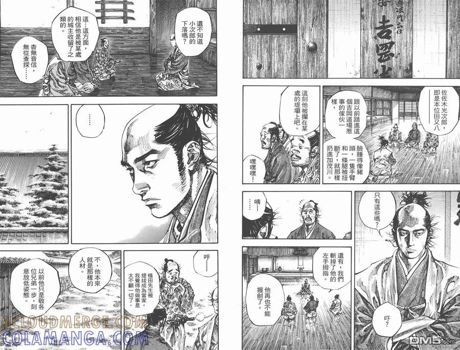 第57页