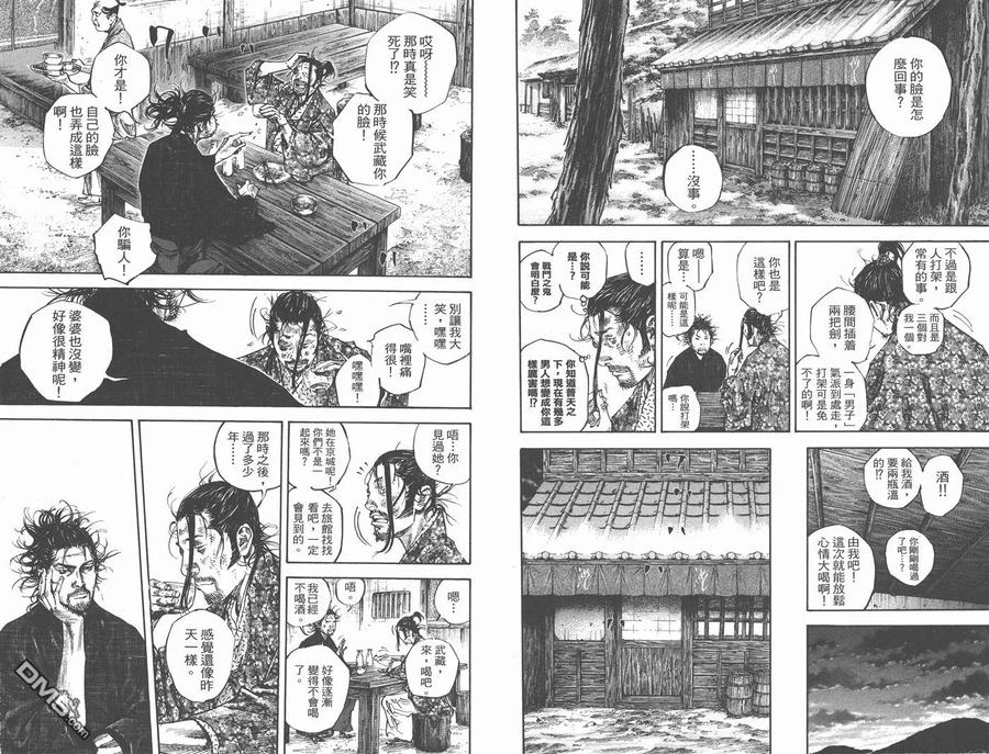 第64页