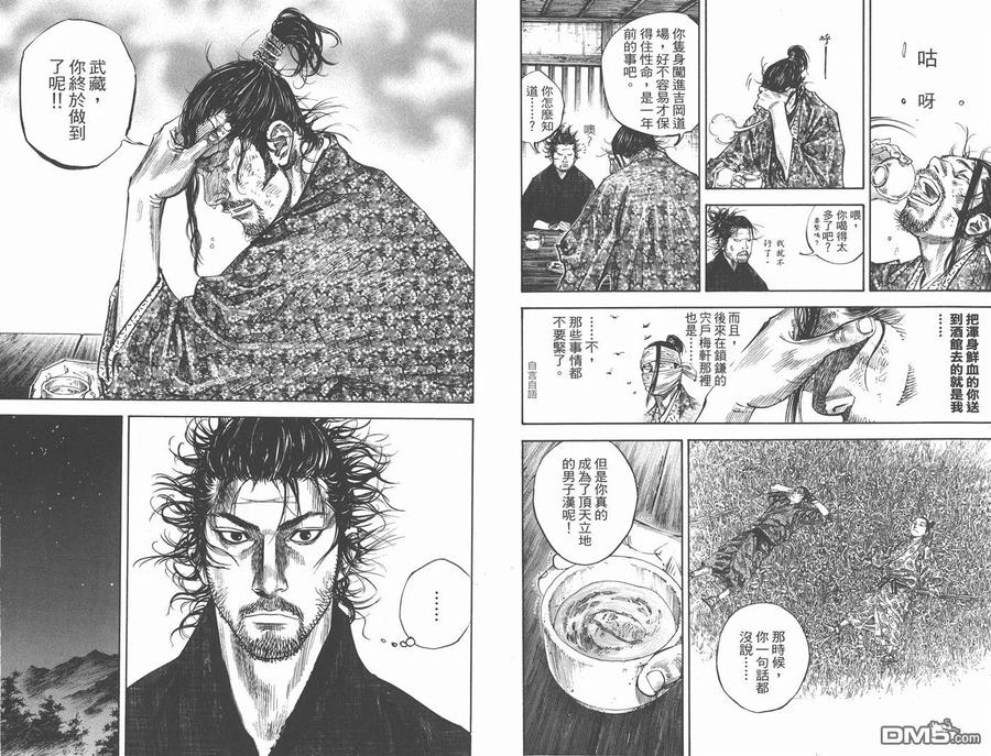 第67页