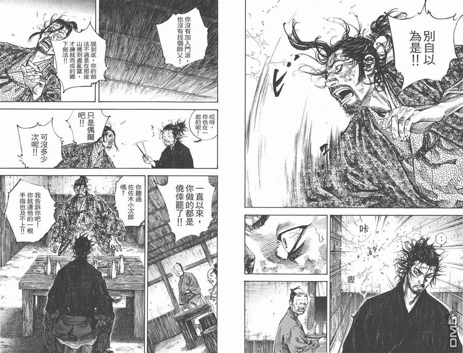 第76页