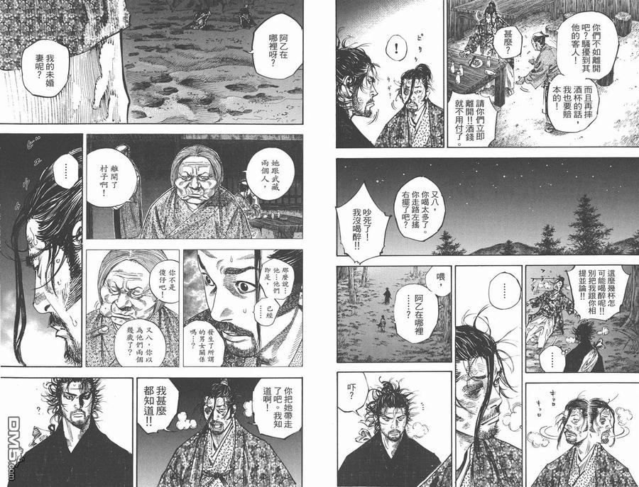 第78页