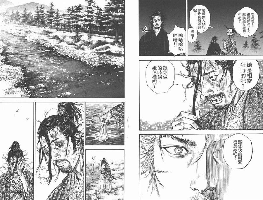 第79页