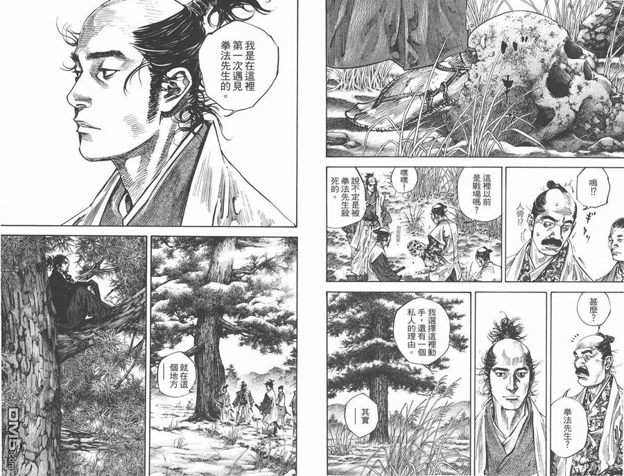 第82页
