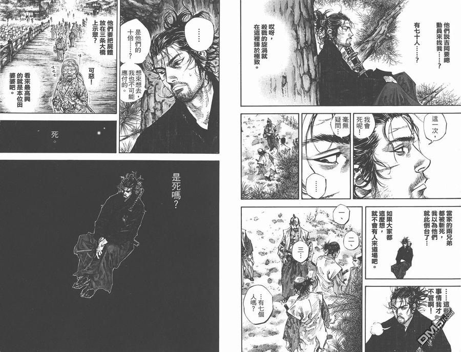 第83页