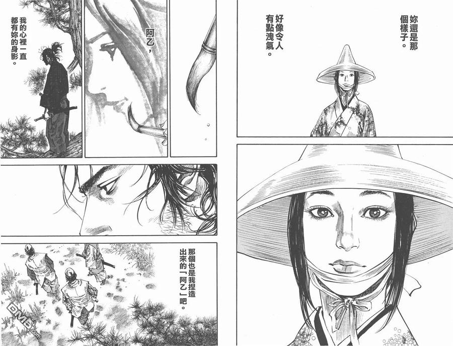 第86页