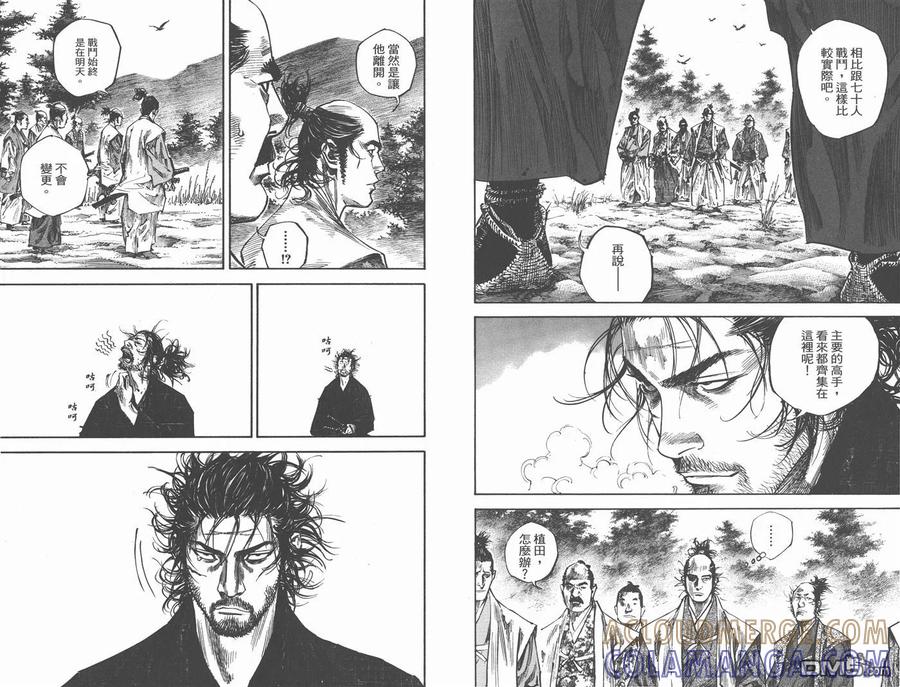 第93页