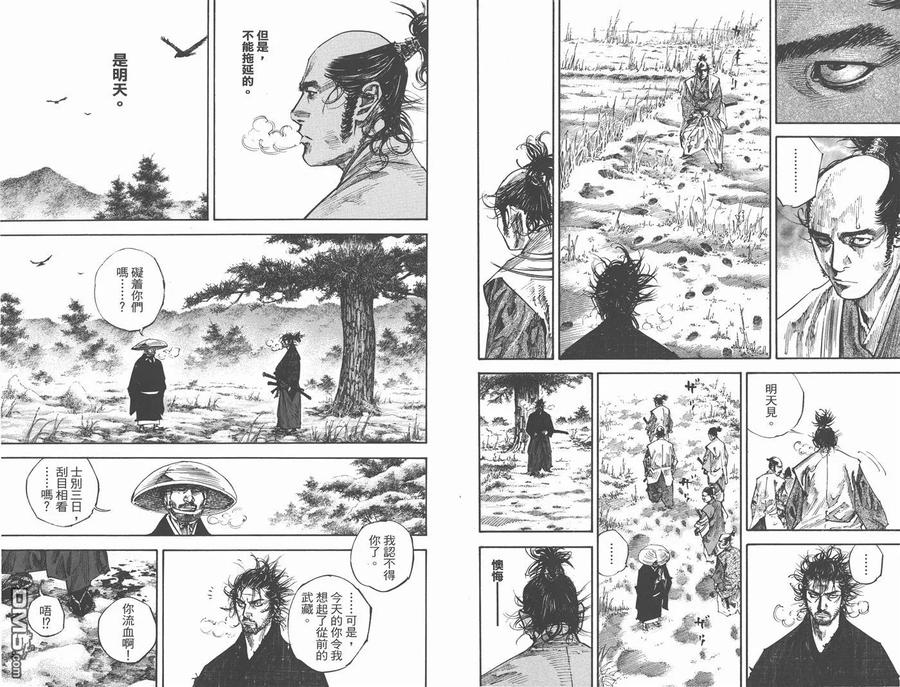 第99页