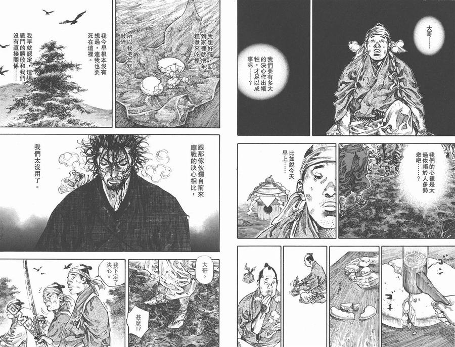 第62页