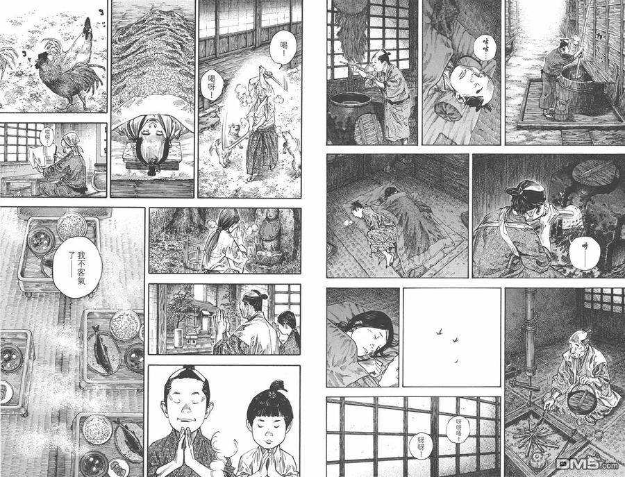 第69页
