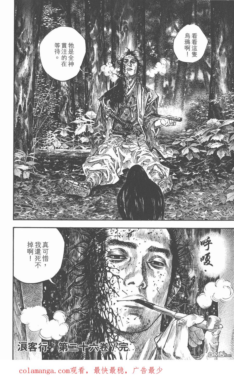 第99页