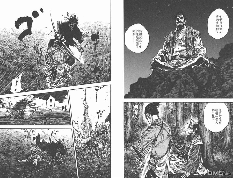 第50页