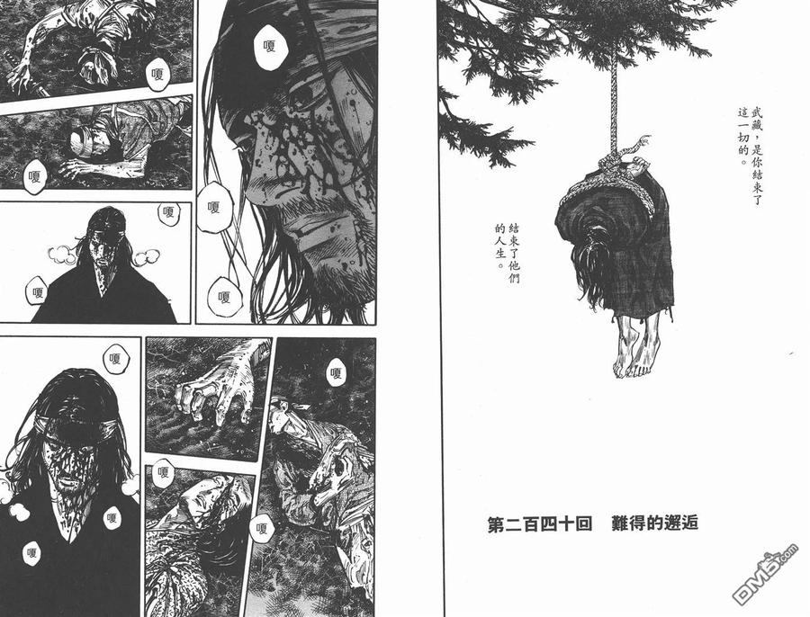 第70页