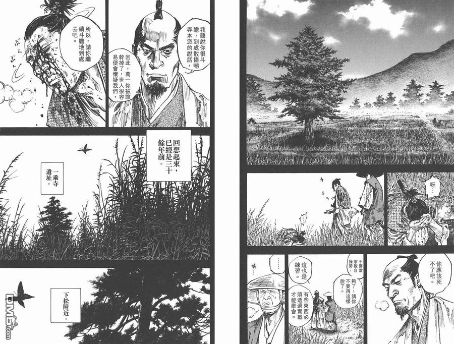 第74页
