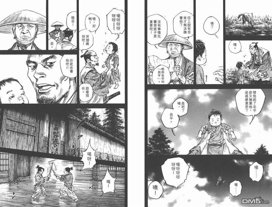 第76页