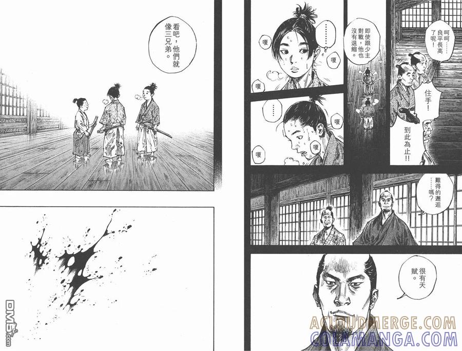 第77页