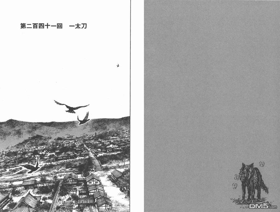 第79页