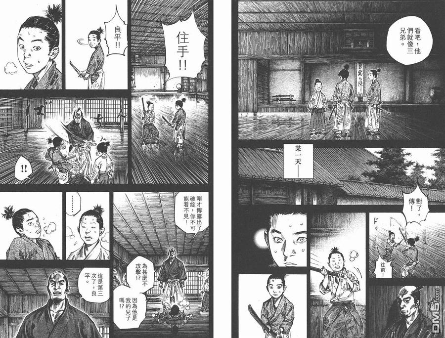 第80页