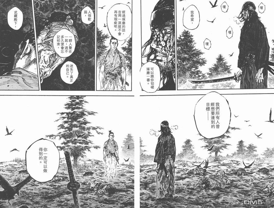 第92页